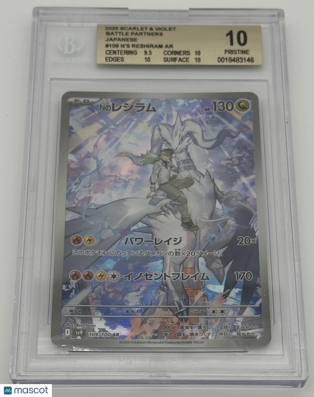 2025 Pokemon Scarlet and Violet Battle Partners Japanese N's Reshiram AR #109 BGS 10