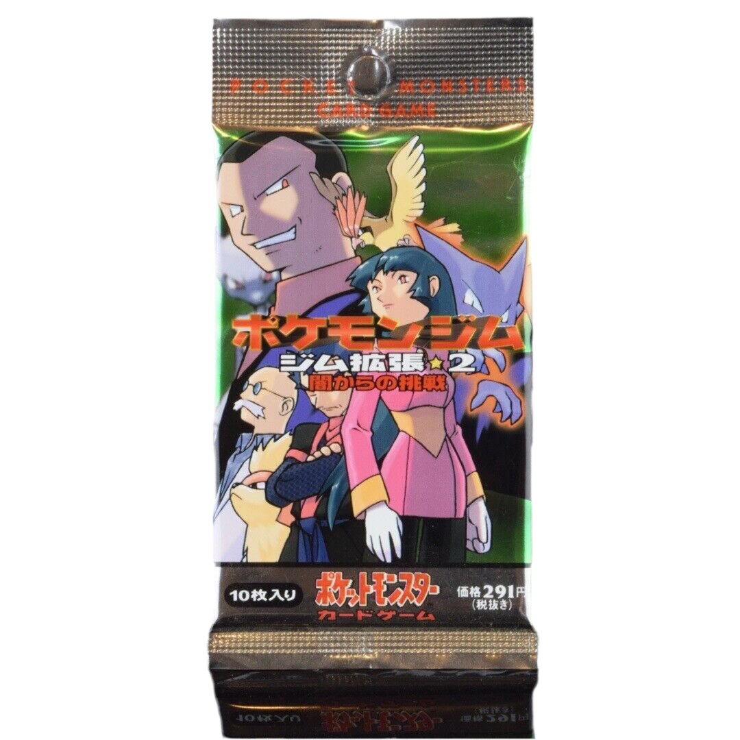 (Guaranteed Holo) Vintage Japanese Gym Challenge booster Pack