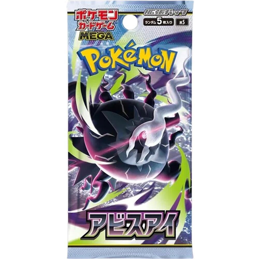 TTC Booster Pack (X1)