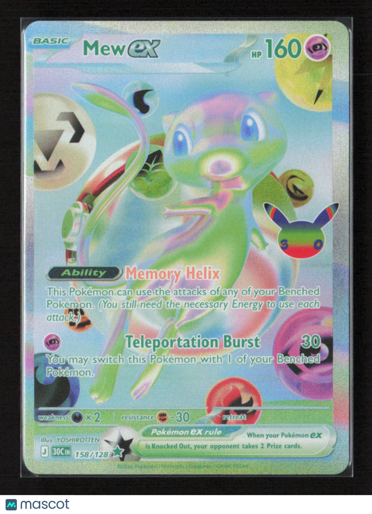 2026 Pokemon Mew ex - 158/128 #158/128 Futuristic Rare