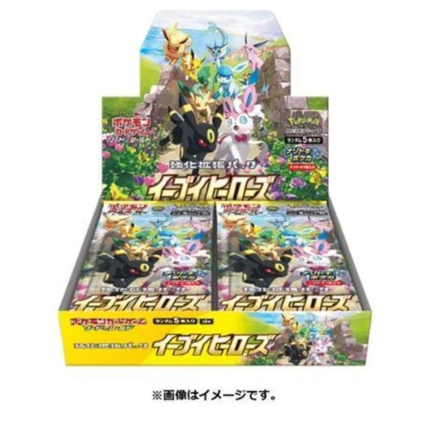 Japanese Pokémon TCG: Eevee Heroes Booster Box