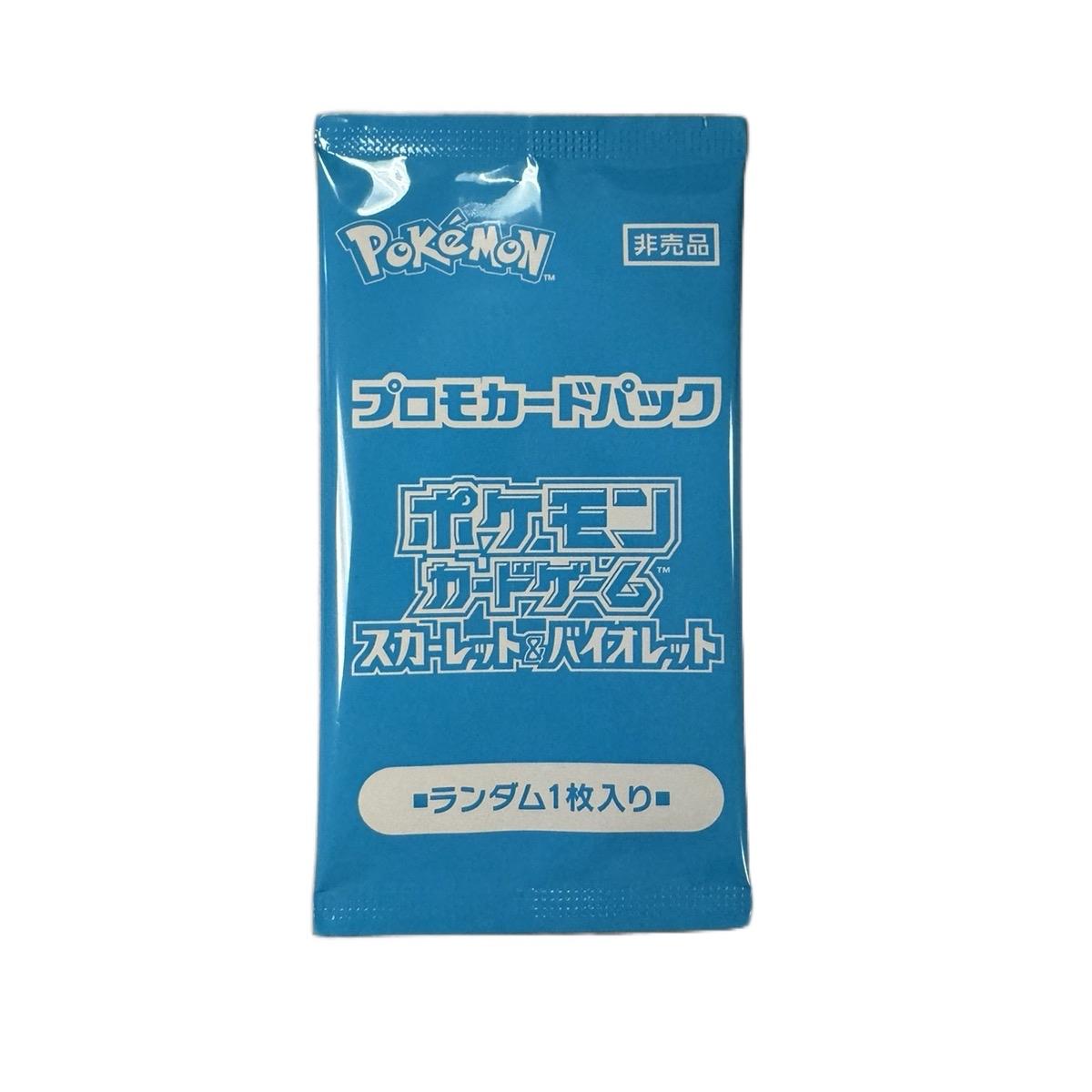 Japanese Pokémon TCG: August 2024 Pokémon Center Exclusive Promo Pack