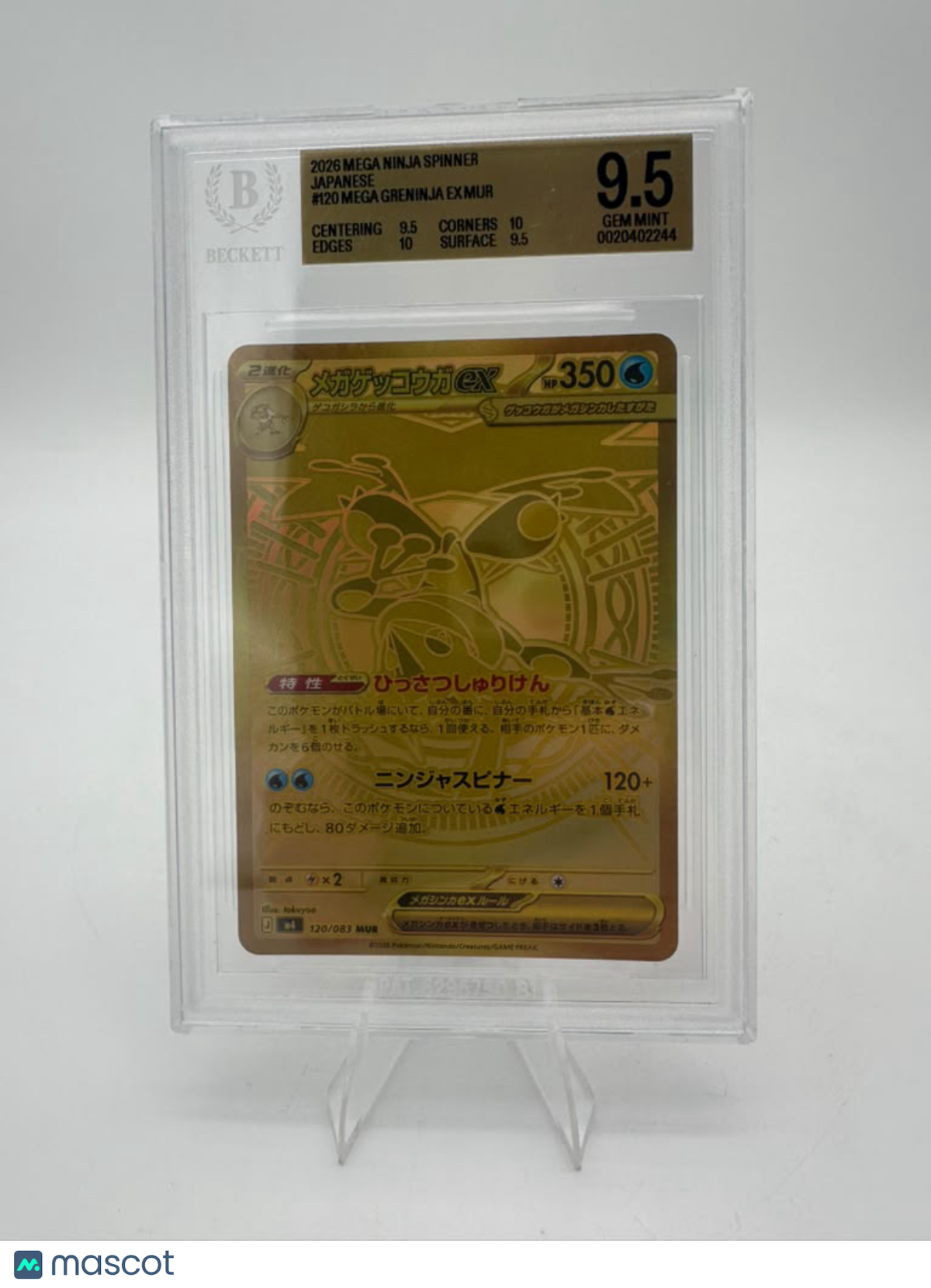 Mega Greninja ex 120/083 MUR M4: Ninja Spinner Holo (Japanese) BGS GEM MINT 9.5