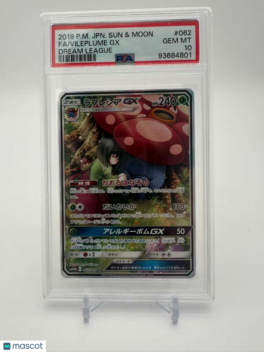 2019 Pokemon Japanese Sun & Moon Dream League Vileplume GX #062 Japanese Dream League Fa PSA 10