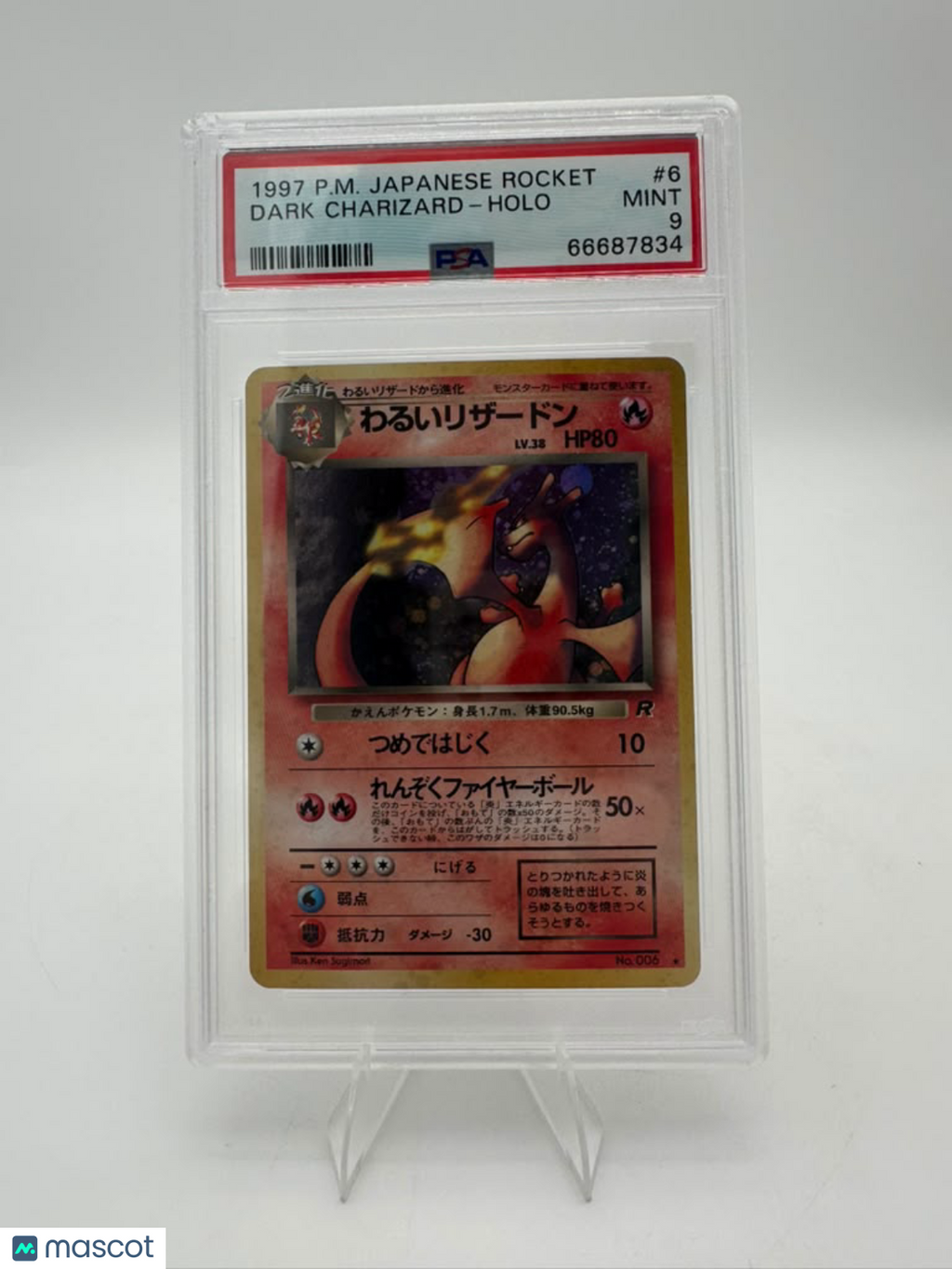 1997 Pokemon Japanese Rocket Dark Charizard #6 Japanese PSA 9