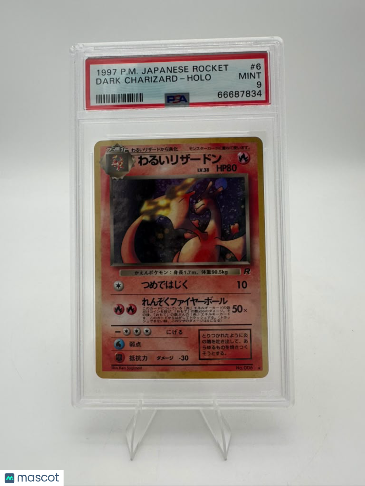 1997 Pokemon Japanese Rocket Dark Charizard #6 Japanese PSA 9