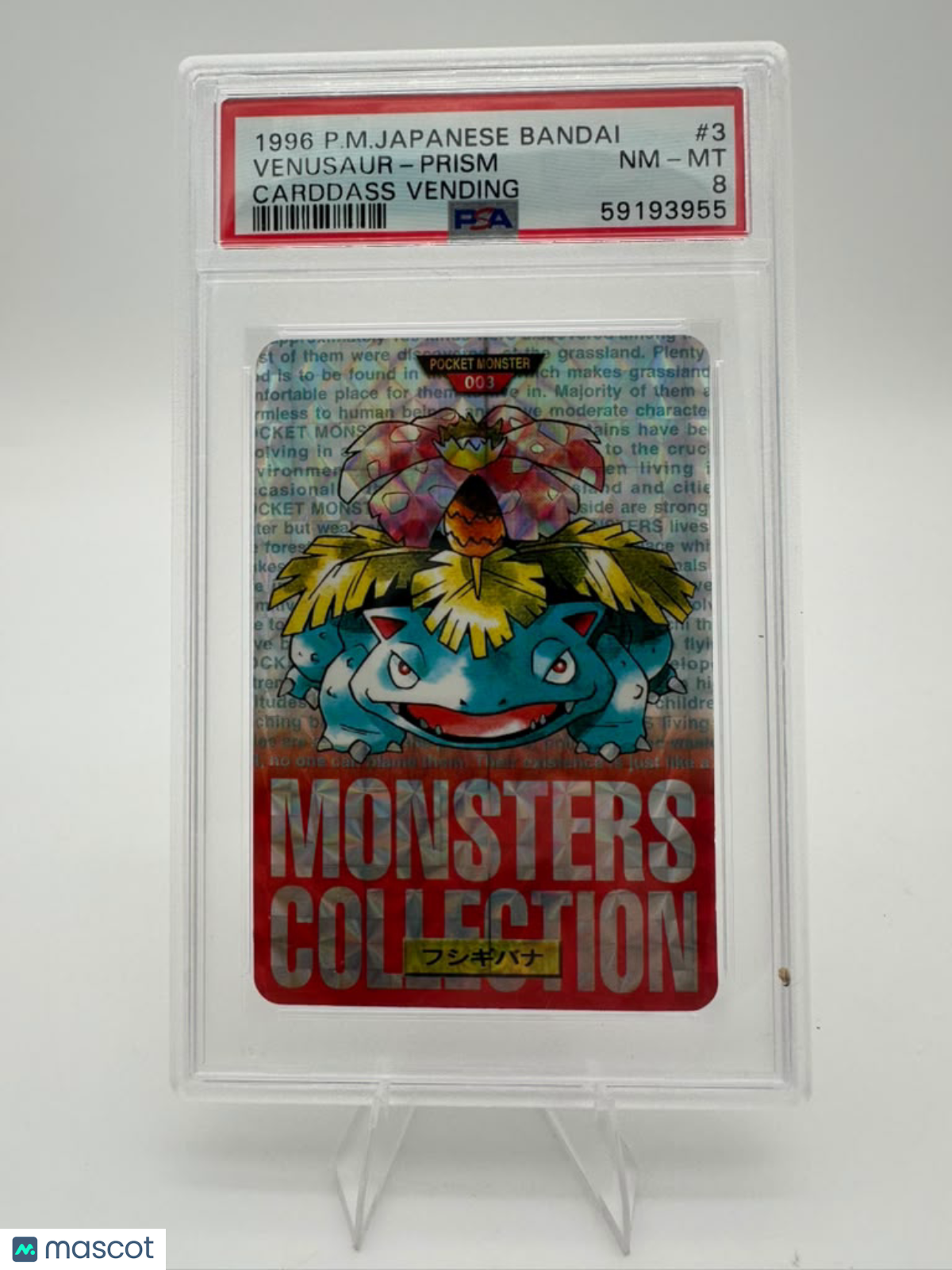 1996 Pokemon Japanese Bandai Carddass Vending Venusaur-Prism #3 PSA 8