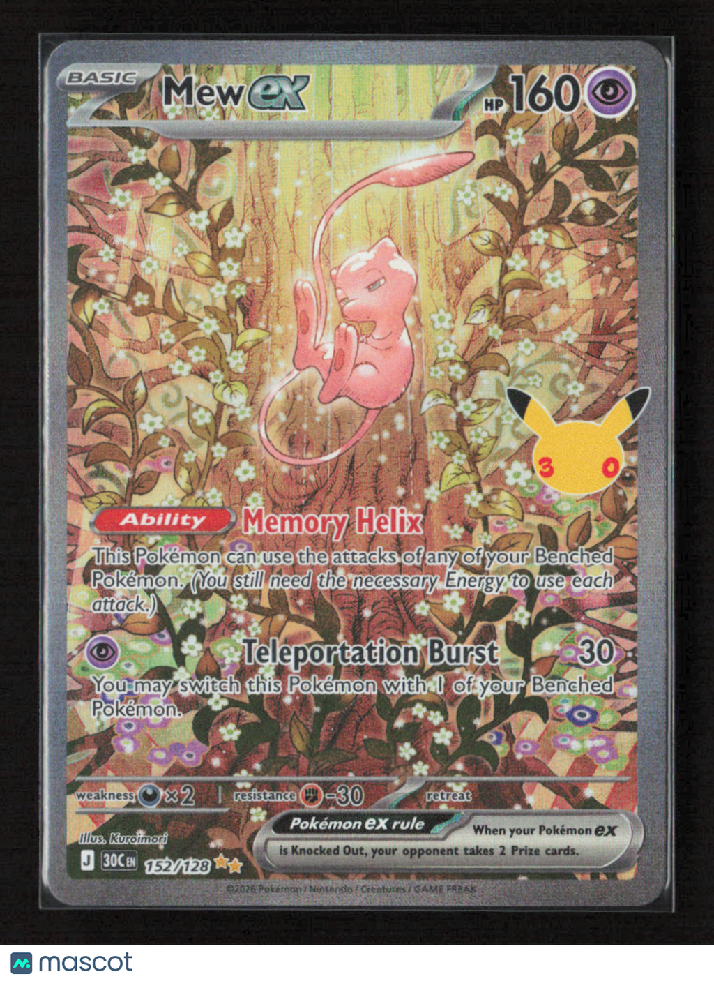 2026 Pokemon Mew ex - 152/128 #152/128 Special Illustration Rare