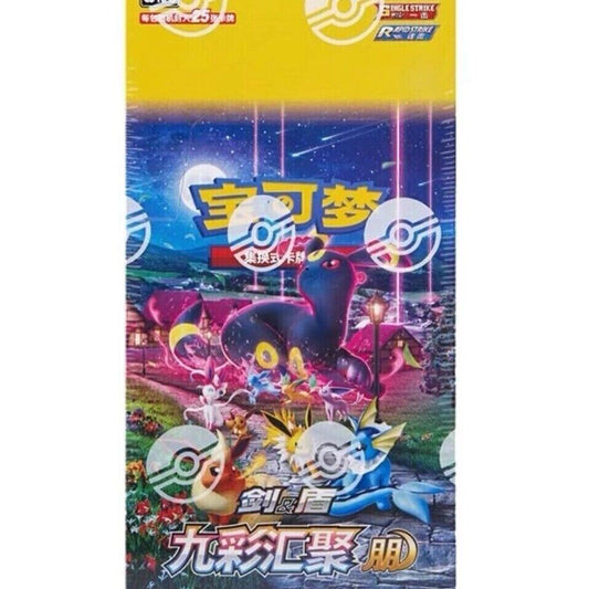 Pokemon TCG: Chinese Eevee Hero’s Booster Box