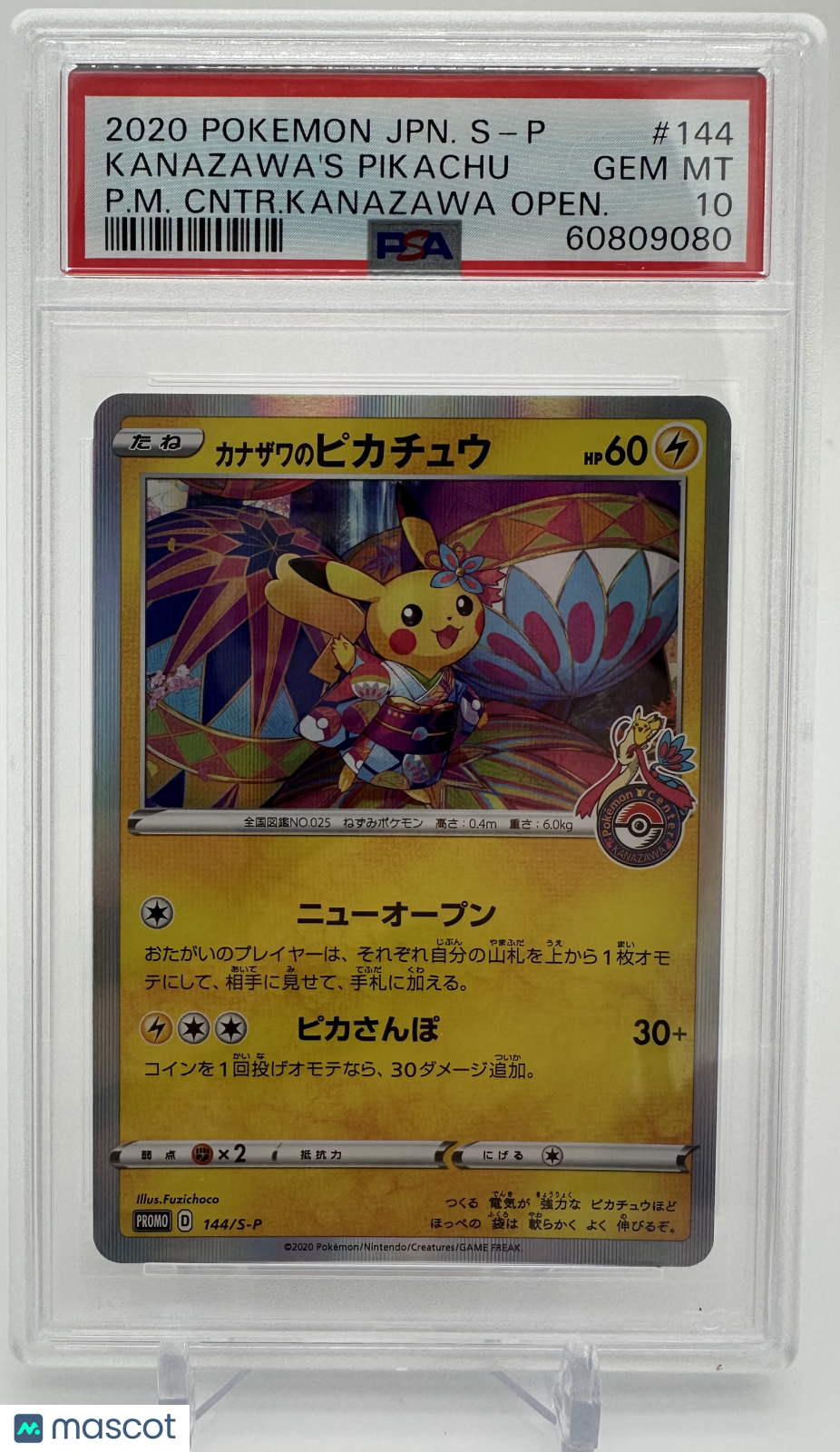 2020 Pokemon Japanese S Promo Kanazawa's Pikachu #144 Japanese P.M. Cntr.Kanazawa Open. PSA 10