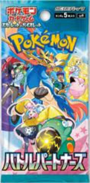 TTC Booster Pack (X1)