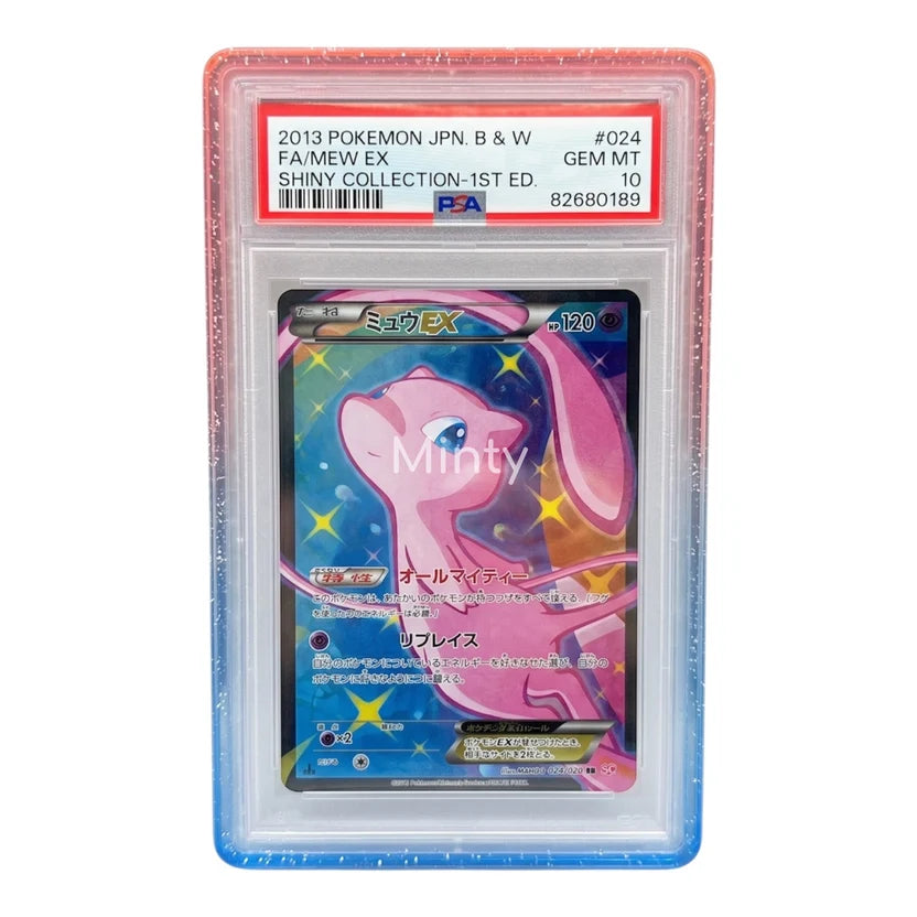 MintyGuard - Standard Case - PSA