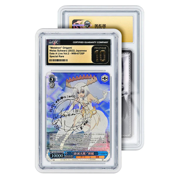 Graded Guard - Standard Case - CGC