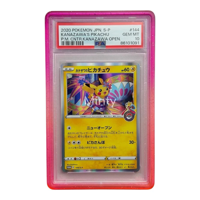 MintyGuard - Standard Case - PSA