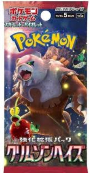 TTC Booster Pack (X1)