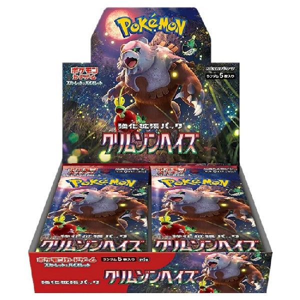 Japanese Pokemon TCG: SV5a Crimson Haze Booster Box