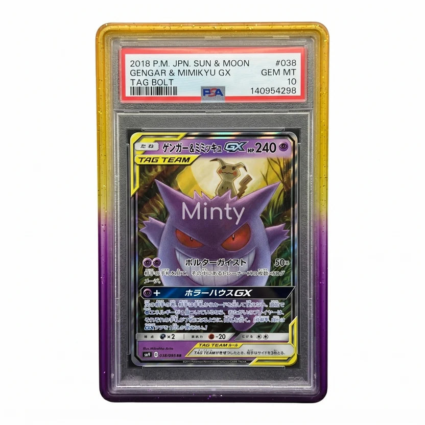 MintyGuard - Standard Case - PSA