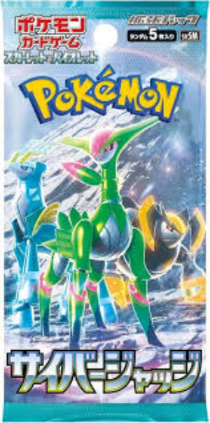 TTC Booster Pack (X1)