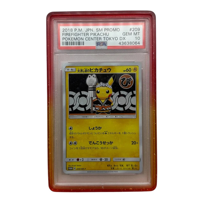 MintyGuard - Standard Case - PSA