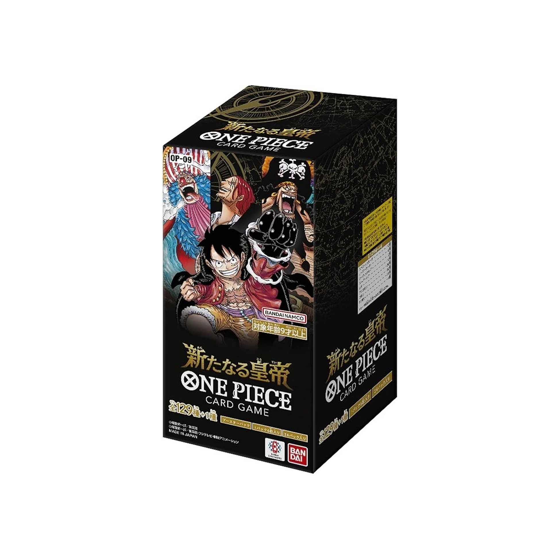 Japanese One Piece OP-09 Booster Box