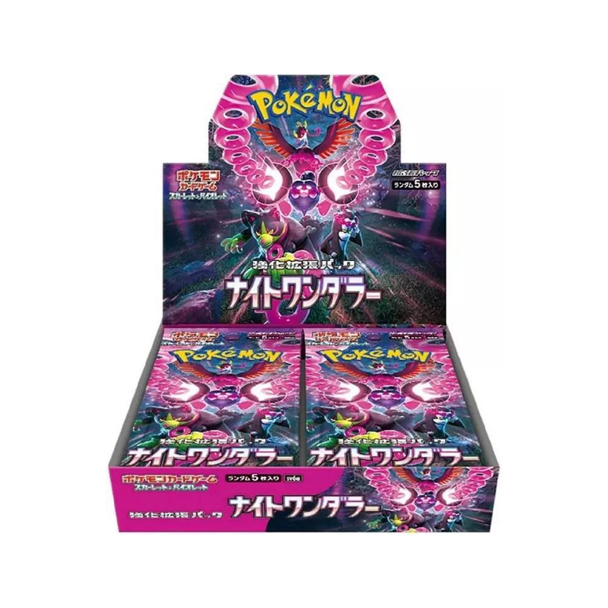 Japanese Booster Box Night Wanderer