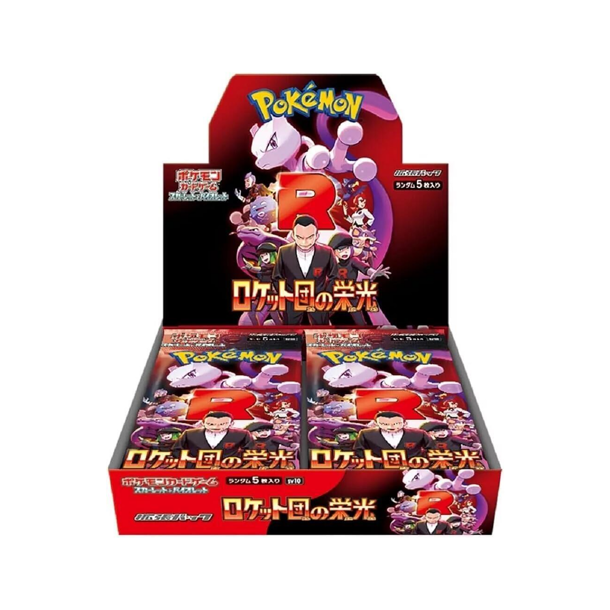 Japanese Booster Box Glory of Team Rocket