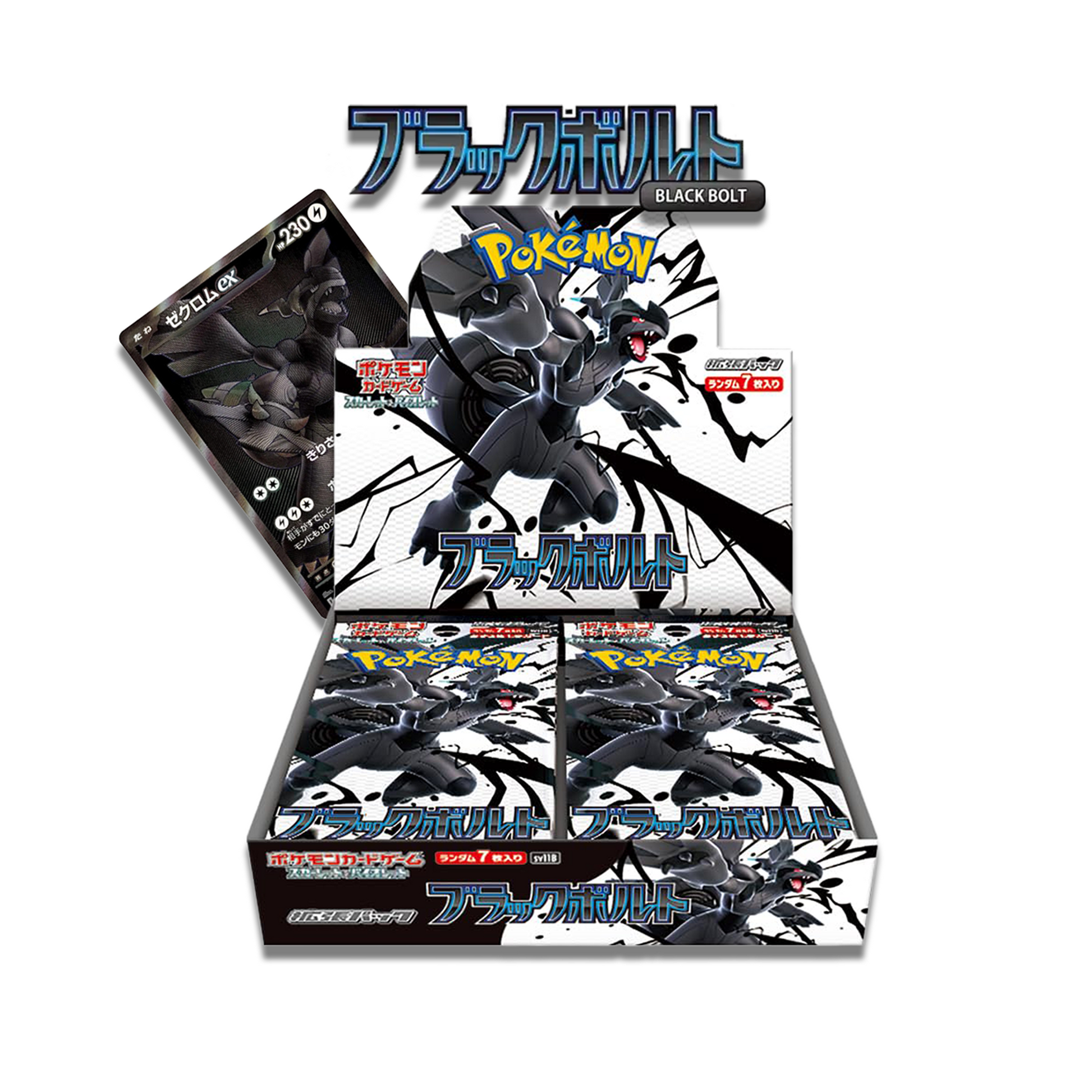 Japanese Black Bolt Booster Box