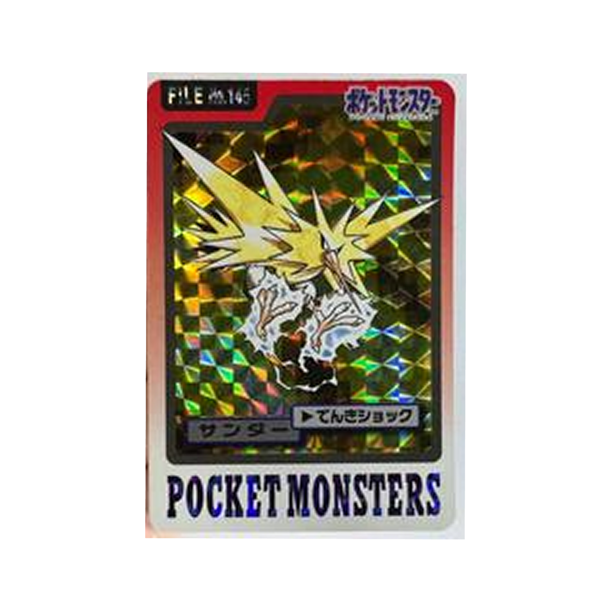 1997 Pocket Monsters Carddass Zapdos-Prism #145 PSA 9