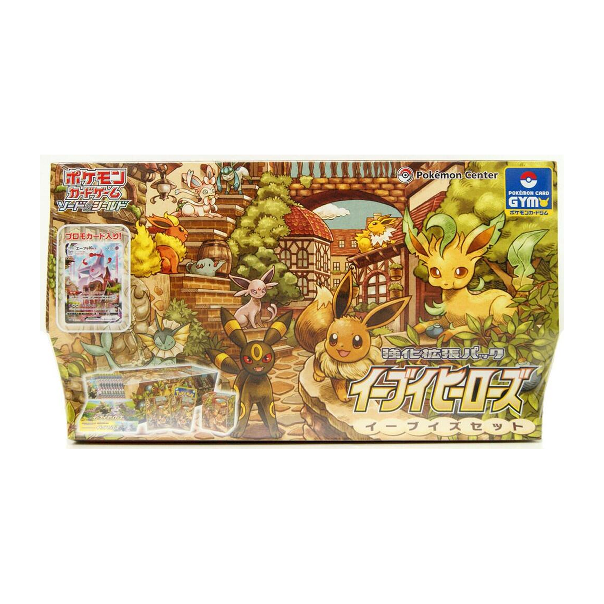 Japanese Eevee Heroes Set Gym Box