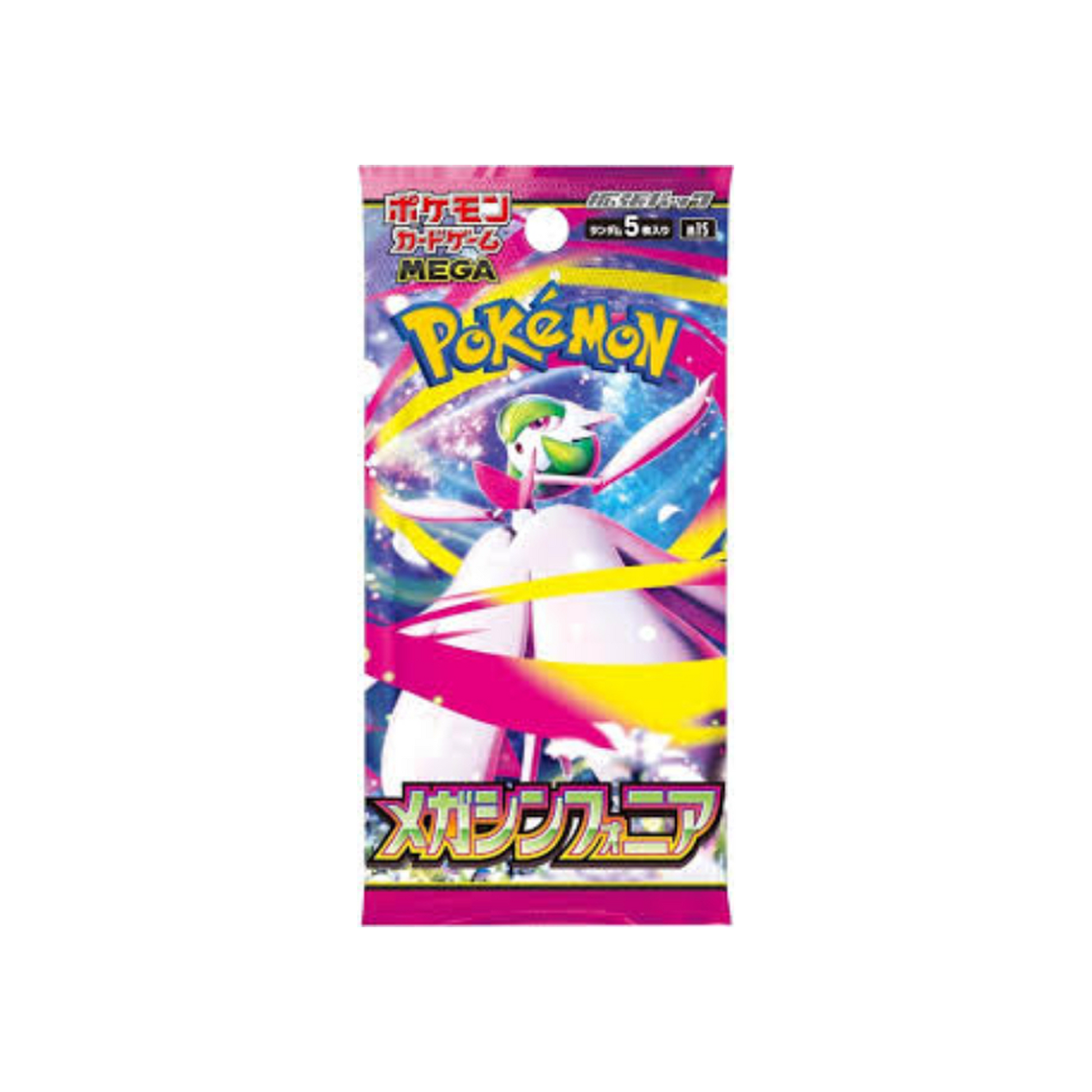 TTC Booster Pack (X1)