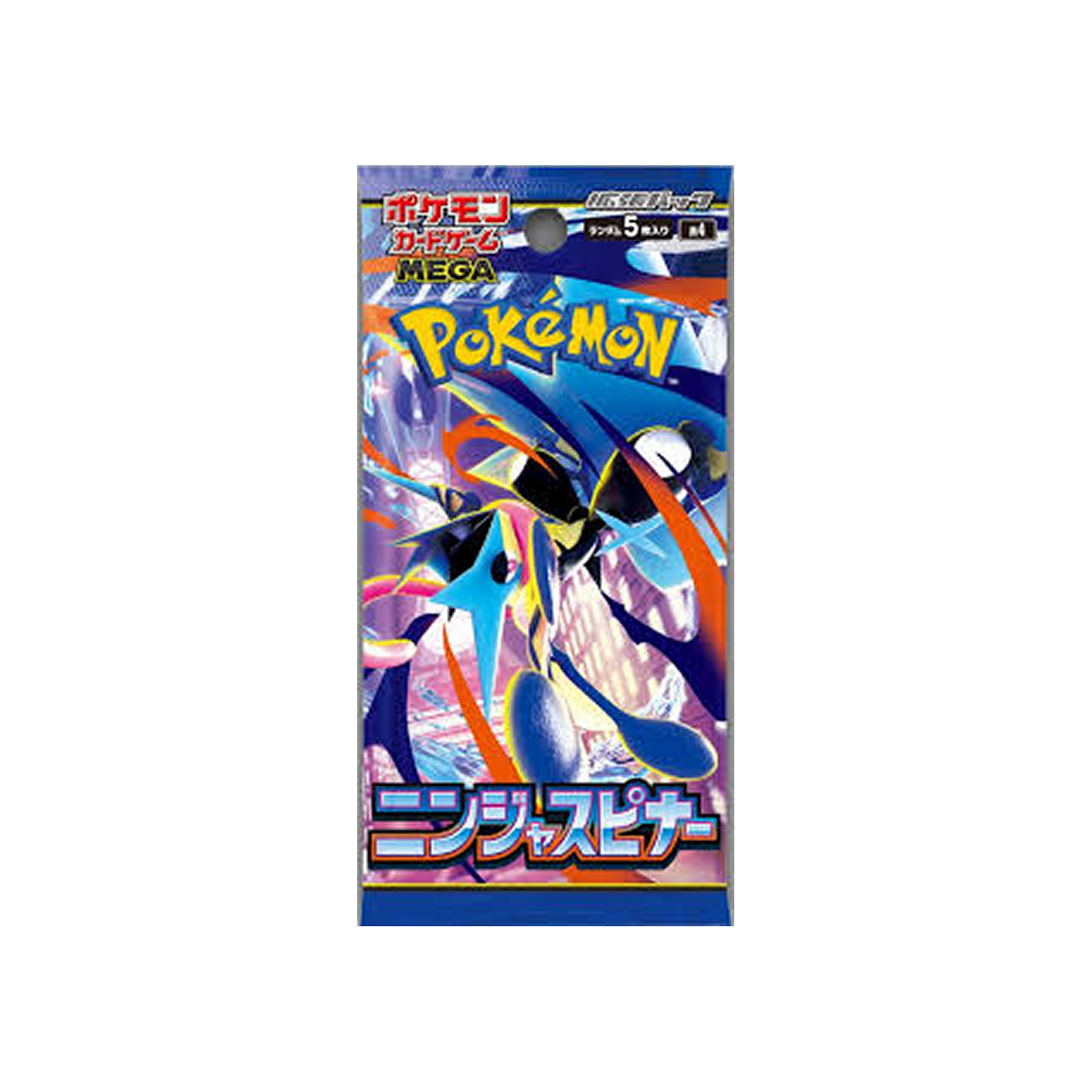 TTC Booster Pack (X1)