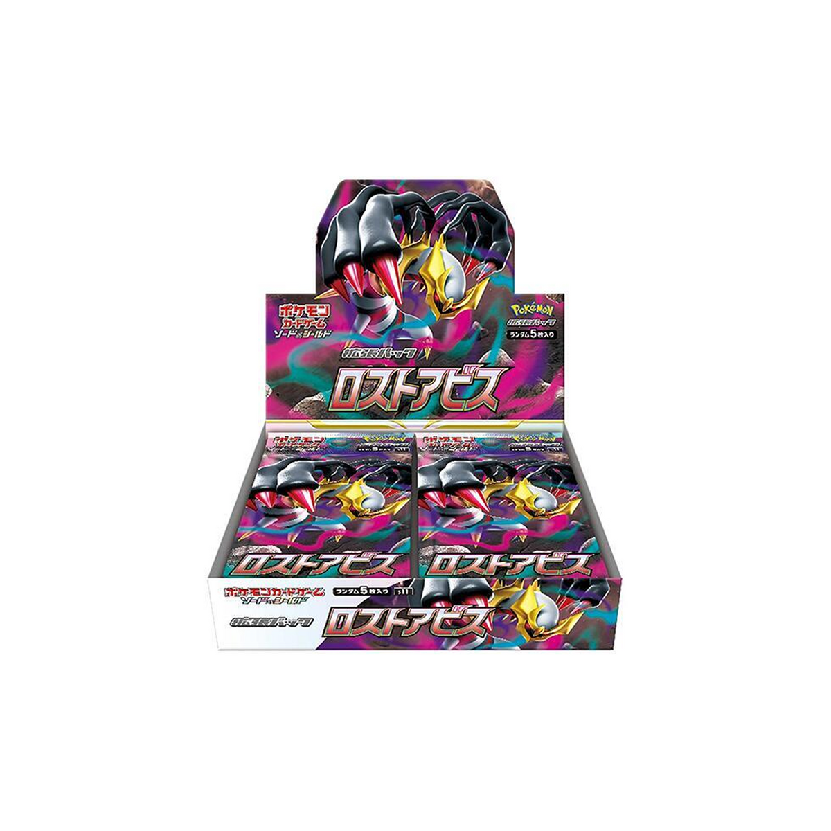 Japanese Booster Box Lost Abyss