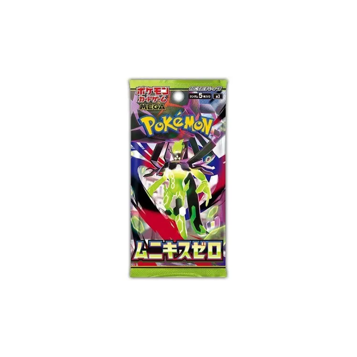 TTC Booster Pack (X1)