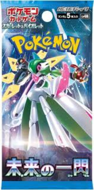 TTC Booster Pack (X1)
