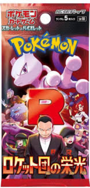TTC Booster Pack (X1)