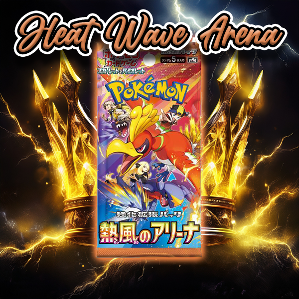 Japanese Pokemon: Hunting Godzilla