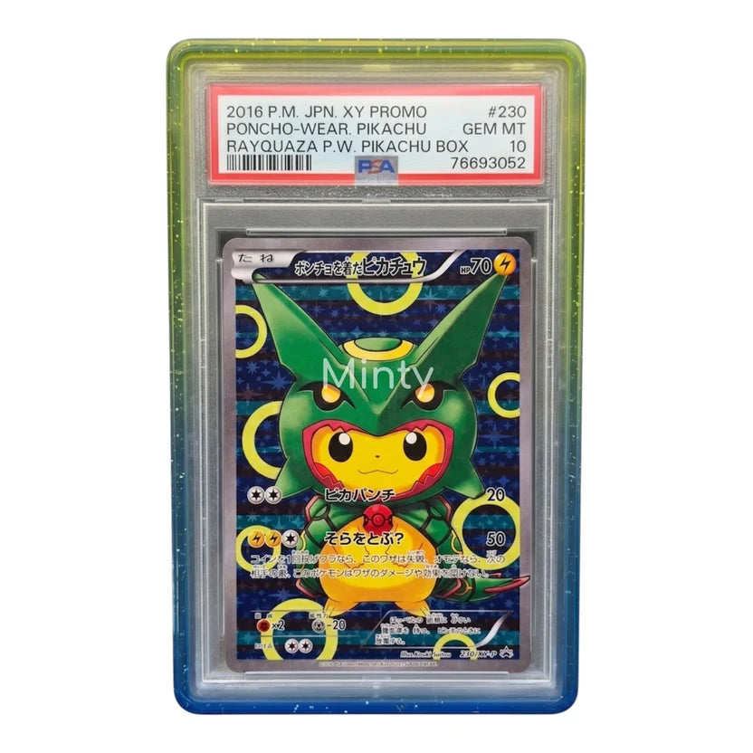 MintyGuard - Standard Case - PSA