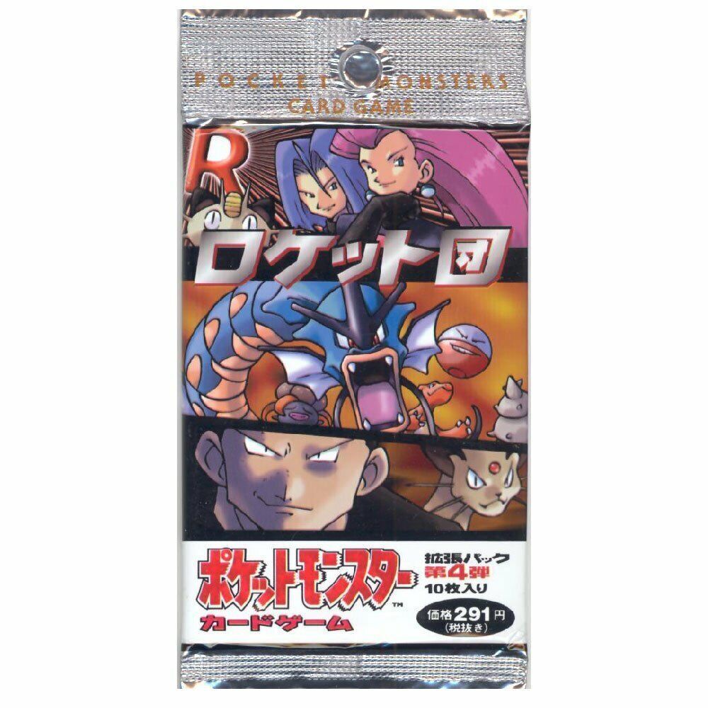 Vintage Japanese Pokemon TCG: Team Rocket Booster Pack (Guaranteed Holo)