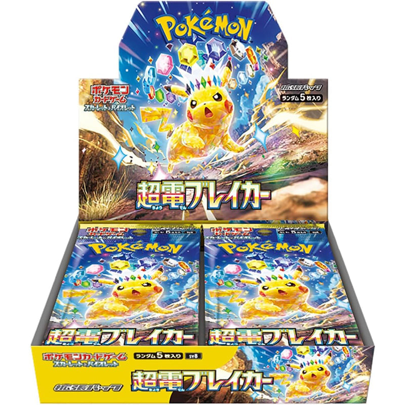 SHIPPED SEALED Japanese Pokémon TCG: SV8 Super Electric Breaker Booster Box