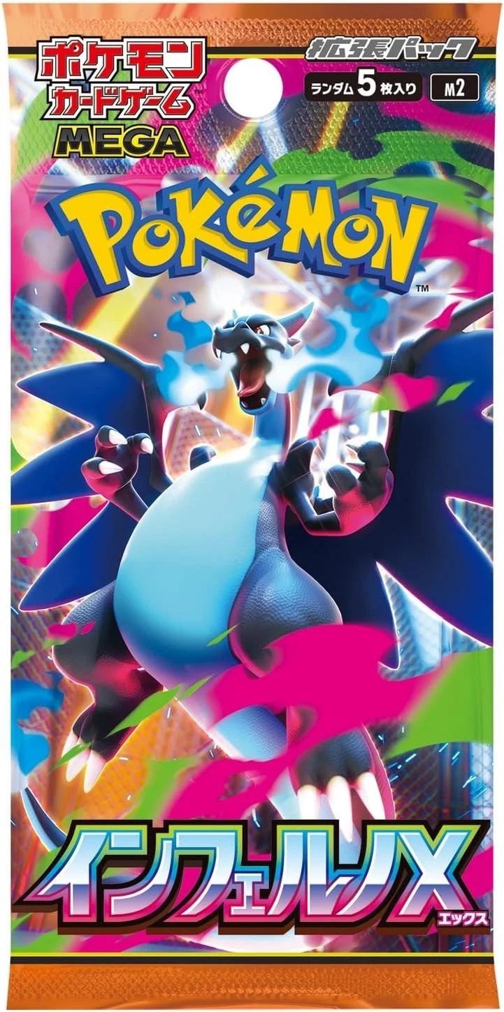 TTC Booster Pack (X1)