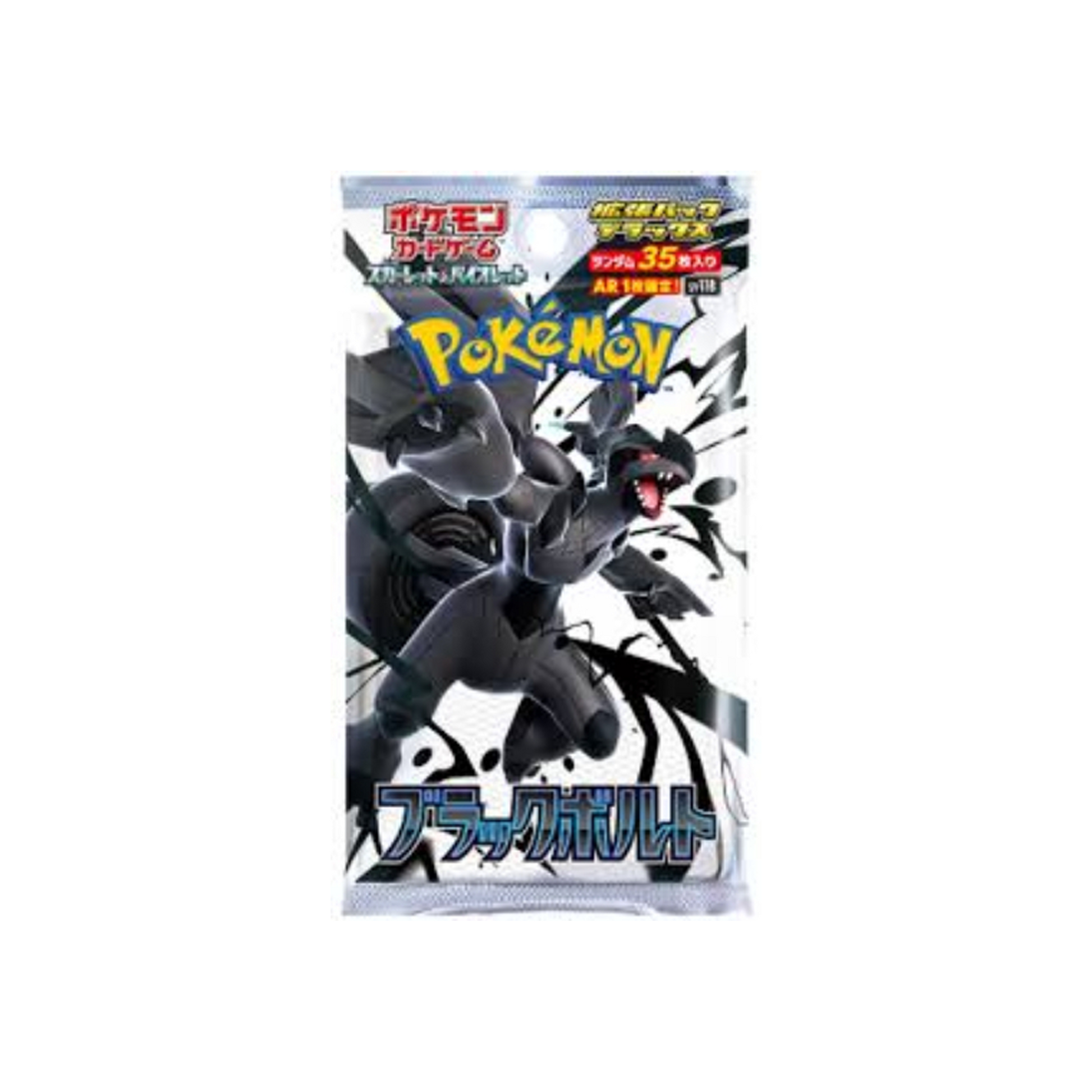 TTC Booster Pack (X1)