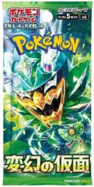 TTC Booster Pack (X1)