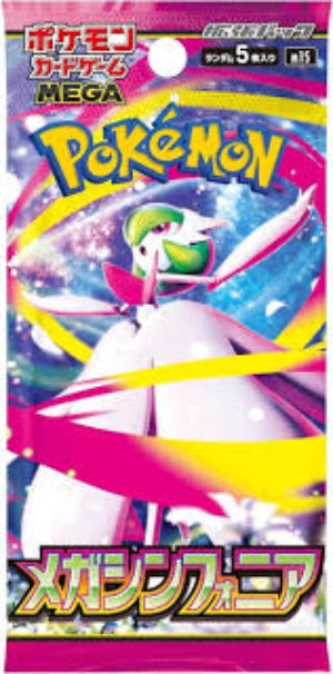 TTC Booster Pack (X1)