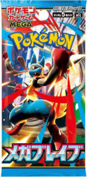 TTC Booster Pack (X1)