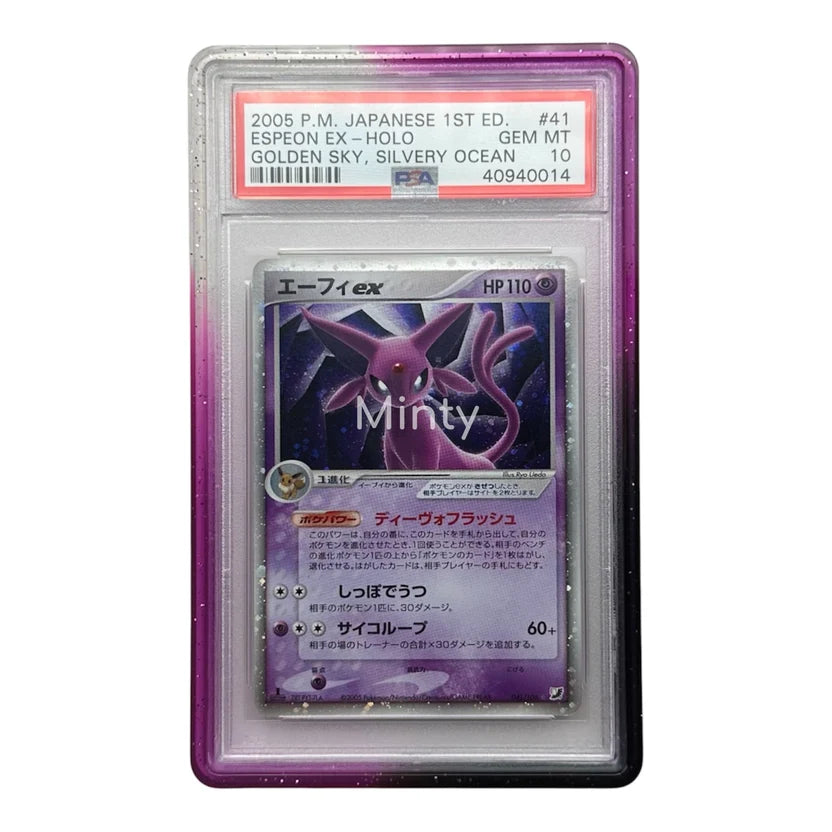 MintyGuard - Standard Case - PSA