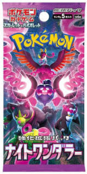 TTC Booster Pack (X1)