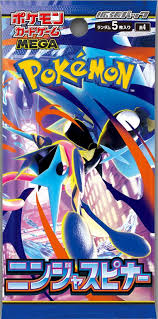 TTC Booster Pack (X1)