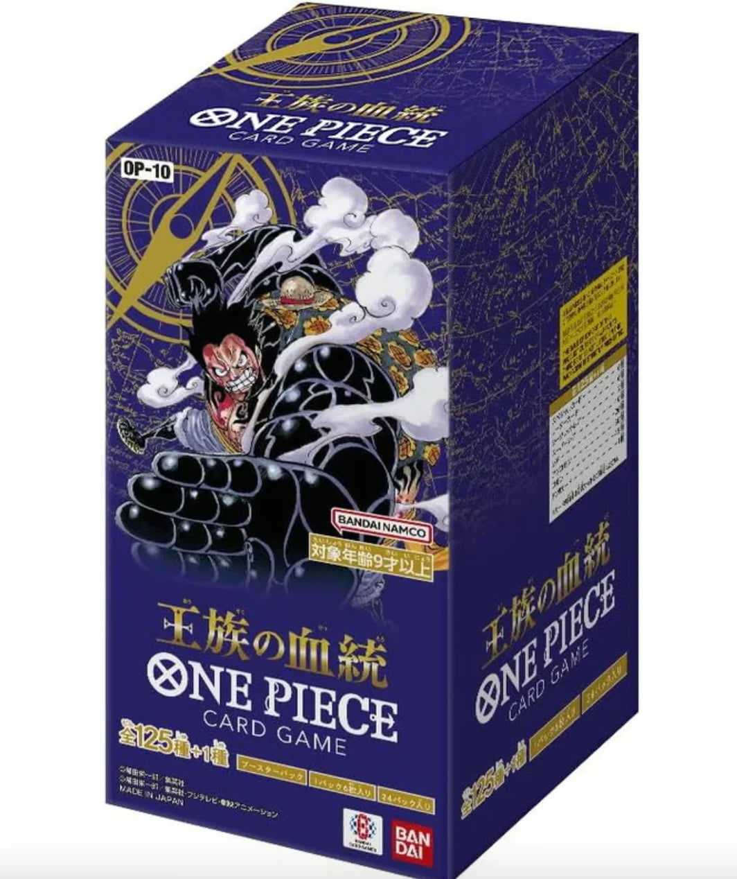 One Piece: OP10 Royal Blood Booster Box (JP)