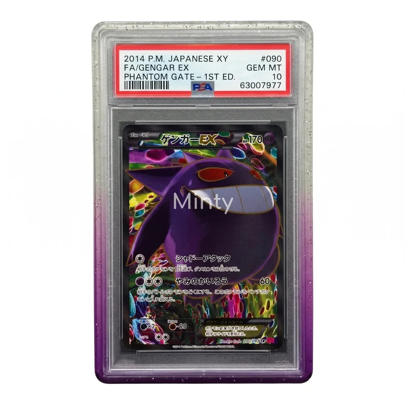 MintyGuard - Standard Case - PSA