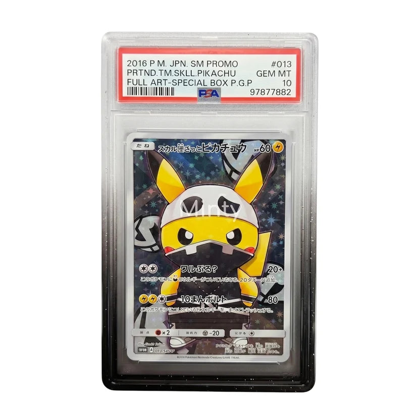 MintyGuard - Standard Case - PSA